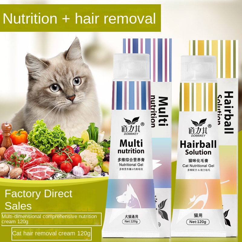 Hair Care Baby - Pet ernährung creme katze haar creme
